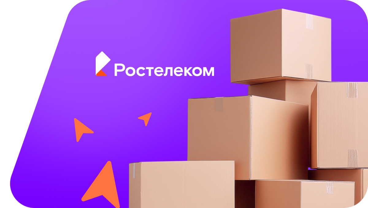 Переезд в новую квартирув&nbsp;территория СНТ Автомобилист